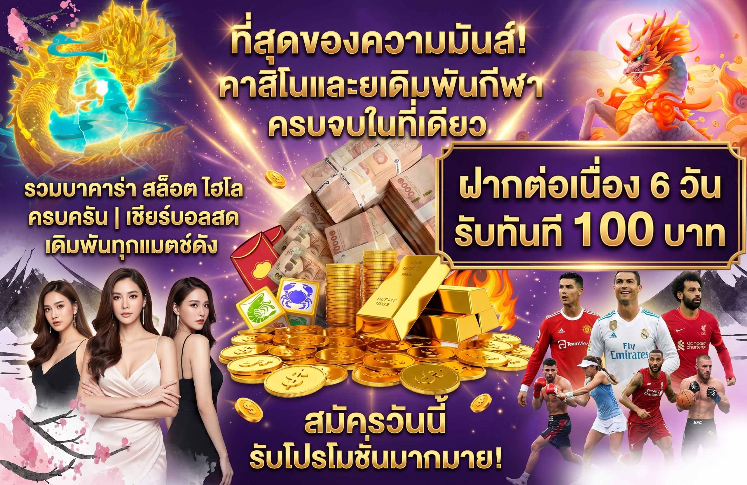 zypwin สล็อต PG เว็บตรง-ที่สุดความมัน-คาสิโน-เดิมพันก๊ฬา